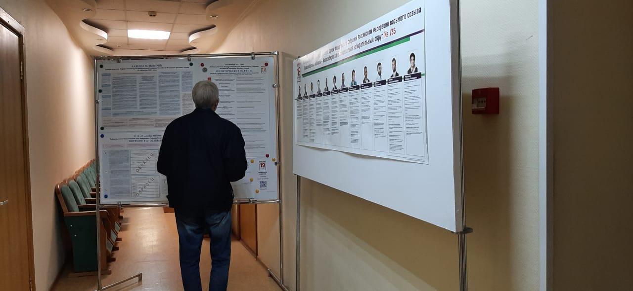 Фото Выборы в Новосибирске: онлайн дня голосования за депутатов Госдумы 19 сентября 2021 года 38